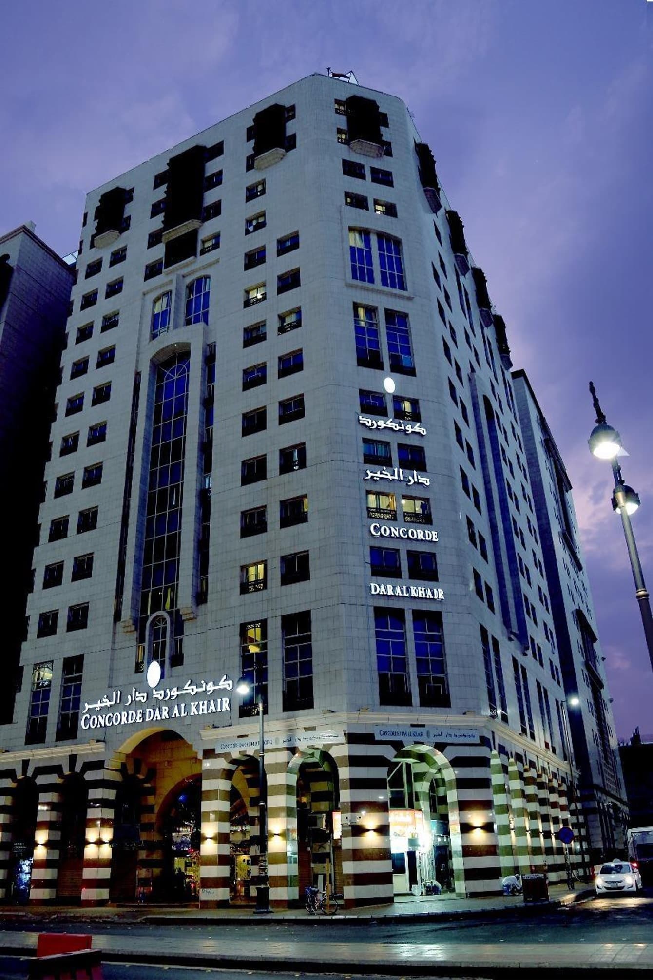 Winner Inn Al Khair Madinah — photo 1