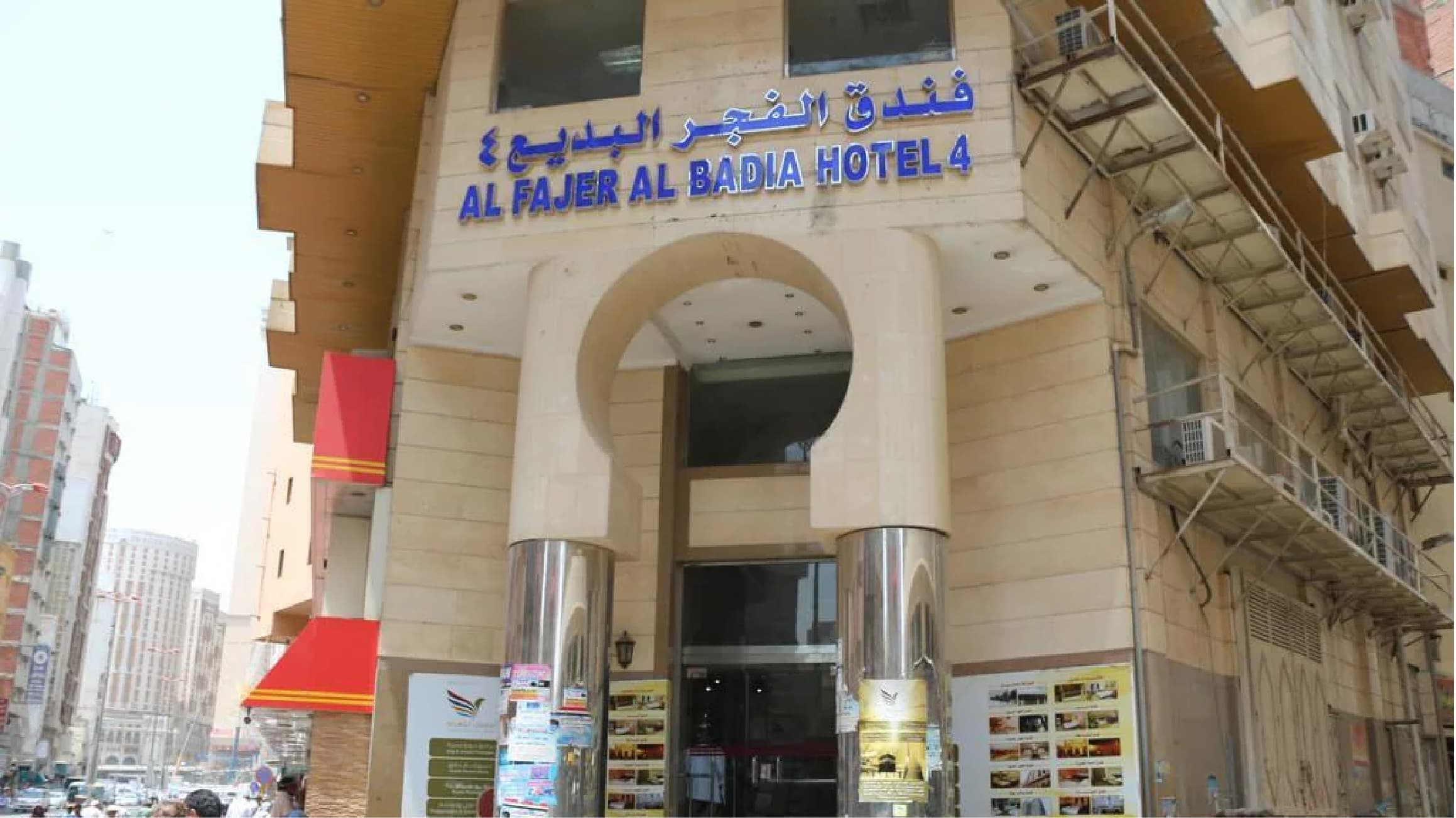 Fajr Badea 4 — photo 1